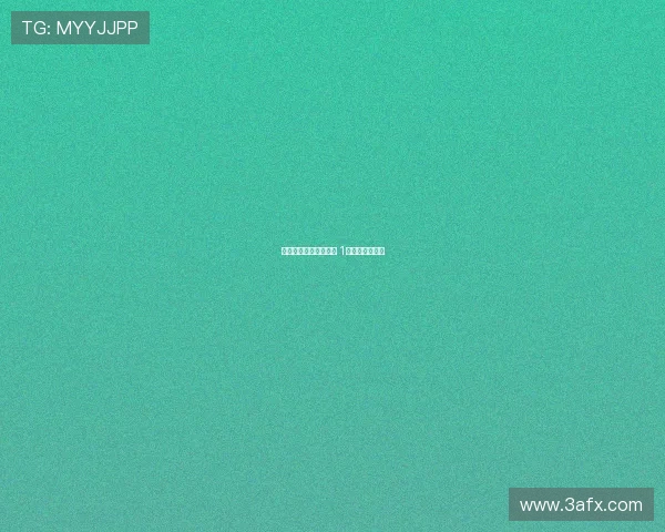 杨瀚森背靠背表现反差 1劣势被中锋完爆